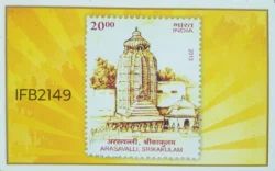 India 2015 Arasavalli Sri Surynarayana Swamy Temple Arasavalli Hinduism cancelled with Stamp Picture Postcard Issued By India Post IFB02149