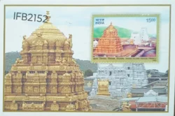India 2015 Tirupati Tirumala Venkateshwara Swamy Temple Gopuram Hinduism cancelled with Stamp Picture Postcard Issued By India Post IFB02152
