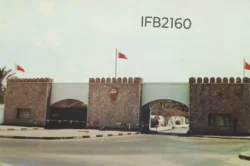 Bahrain Entrance Gate to the Police Fort in Manama Picture Postcard IFB02160