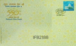 India 2019 Guru Nanak Dev Ji 550th Prakash Guru Purab Gurdwara Ber Sahib Sultalpur Lodhi Sikhism FDC stamp tied and Patna cancelled IFB02188