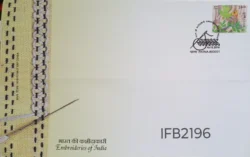 India 2019 Sujani Embroideries of India FDC stamp tied and Patna cancelled IFB02196