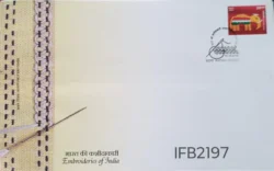 India 2019 Shamilami Embroideries of India FDC stamp tied and Patna cancelled IFB02197
