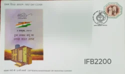 India 2019 150th Birth Anniversary of Mahatma Gandhi FDC stamp tied and Patna cancelled IFB02200