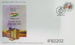 India 2019 150th Birth Anniversary of Mahatma Gandhi FDC stamp tied and Patna cancelled IFB02202