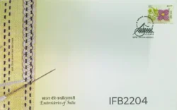 India 2019 Kamal Kadhai Embroideries of India FDC stamp tied and Patna cancelled IFB02204