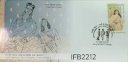 India 2019 Pathare Prabhu Indian Fashion Sari in Myriad Forms Series 2 FDC stamp tied and Patna cancelled IFB02212
