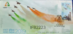 India 2019 12th Aero India International Show FDC stamp tied and Patna cancelled IFB02223