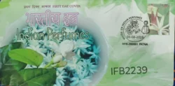 India 2019 Indian Perfumes Jasmine FDC stamp tied and Patna cancelled IFB02239