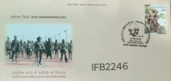 India 2019 Independence Day Mahatma Gandhian Heritage in Modern India FDC stamp tied and Patna cancelled IFB02246
