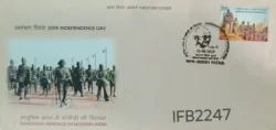 India 2019 Independence Day Mahatma Gandhian Heritage in Modern India FDC stamp tied and Patna cancelled IFB02247