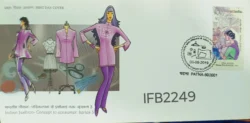 India 2019 Mass Production Indian Fashion Concept of Consumer Series 3 FDC stamp tied and Patna cancelled IFB02249