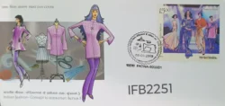 India 2019 Fashion Show Indian Fashion Concept of Consumer Series 3 FDC stamp tied and Patna cancelled IFB02251