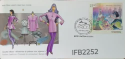 India 2019 Fashion Designer Indian Fashion Concept of Consumer Series 3 FDC stamp tied and Patna cancelled IFB02252