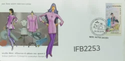 India 2019 Costume Designing Indian Fashion Concept of Consumer Series 3 FDC stamp tied and Patna cancelled IFB02253