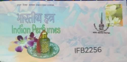 India 2019 Indian Perfumes Orange Blossom FDC stamp tied and Patna cancelled IFB02256