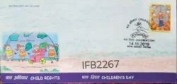 India 2019 Children's Day Child Rights FDC stamp tied and Patna cancelled IFB02267