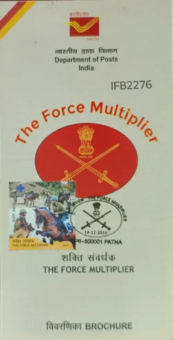 India 2019 The Force Multiplier Army Brochure Patna cancelled IFB02276