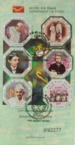 India 2019 150th Birth Anniversary of Mahatma Gandhi Brochure Patna all stamps tied and cancelled IFB02277