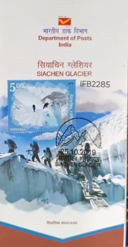 India 2019 Siachen Glacier Brochure Patna cancelled IFB02285