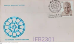 India 1978 The Mother Pondicherry FDC Calcutta cancelled IFB02301