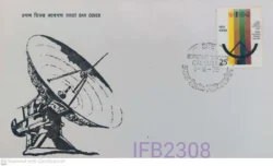 India 1975 Satellite Instructional Television Equipment FDC Calcutta cancelled IFB02308