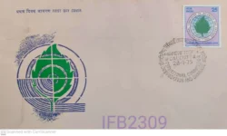 India 1975 International Commission on Irrigation and Drainage FDC Calcutta cancelled IFB02309