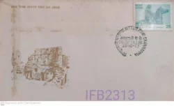 India 1977 Kittur Rani Channamma FDC Calcutta cancelled IFB02313