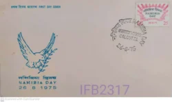 India 1975 Namibia Day FDC Calcutta cancelled IFB02317