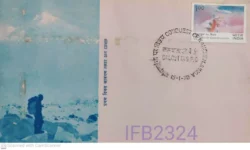 India 1978 Conquest of Kanchenjunga Mountain Expedition FDC Calcutta cancelled IFB02324