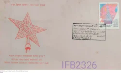India 1977 Great October Socialist Revolution 1917 USSR FDC Calcutta cancelled IFB02326