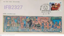 India 1978 Children's Day FDC Calcutta cancelled IFB02327