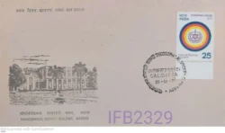 India 1975 Theosophical Society Building Madras FDC Calcutta cancelled IFB02329