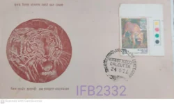 India 1976 Jim Corbett Reserve Centenary Tiger FDC Calcutta cancelled IFB02332