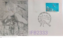India 1976 Bird Sanctuary Bharatpur Spoon Bill Bird FDC Calcutta cancelled IFB02333