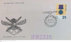 India 1976 Param Vir Chakra Salute to the Heroes FDC Calcutta cancelled IFB02335