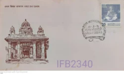 India 1976 Muthuswami Dikshitar FDC Calcutta cancelled IFB02340