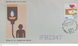 India 1976 Voluntary Blood Donation FDC Calcutta cancelled IFB02347