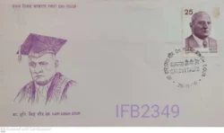 India 1976 Dr. Hari Singh Gour FDC Calcutta cancelled IFB02349
