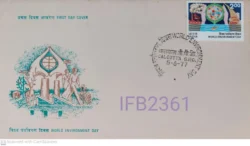 India 1977 World Environment Day FDC Calcutta cancelled IFB02361