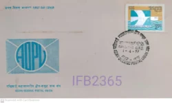 India 1977 Asian Oceanic Postal Union FDC Calcutta cancelled IFB02365