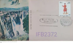 India 1977 Inpex 77 FDC Calcutta cancelled IFB02372