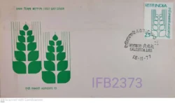 India 1977 Agriexpo 77 FDC Calcutta cancelled IFB02373