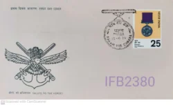 India 1976 Param Vir Chakra Salute to the Heroes FDC Patna cancelled IFB02380