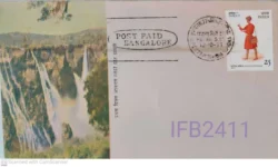 India 1977 Inpex 77 FDC Patna cancelled IFB02411