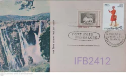 India 1977 Inpex 77 FDC Patna cancelled IFB02412