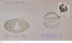 India 1977 International Congress of Pediatrics FDC Patna cancelled IFB02413