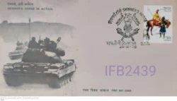 India 1978 Skinner's Horse in Action Amry FDC Patna cancelled IFB02439