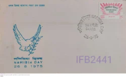 India 1975 Namibia Day FDC 56 A.P.O. cancelled Rare IFB02441