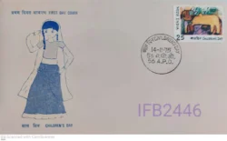 India 1975 Children's Day FDC 56 A.P.O. cancelled Rare IFB02446