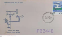 India 1975 Weather Services in India FDC 56 A.P.O. cancelled Rare IFB02448